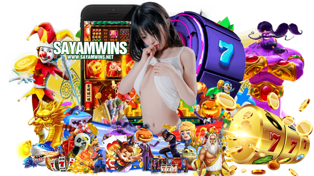 sayamwin